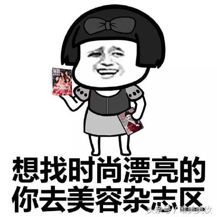 药妆的正确使用方法,关于药妆简介