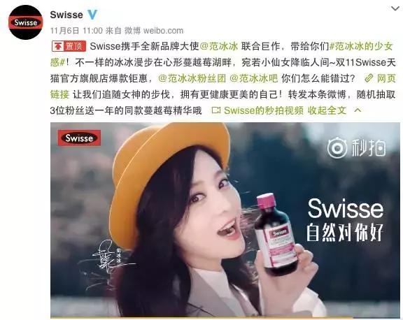 听说,今年猫晚女神范冰冰是TA推的……