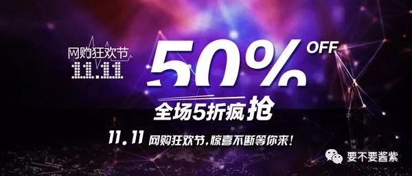 剁手党新出炉的省钱攻略,剁手需要注意哪些事项