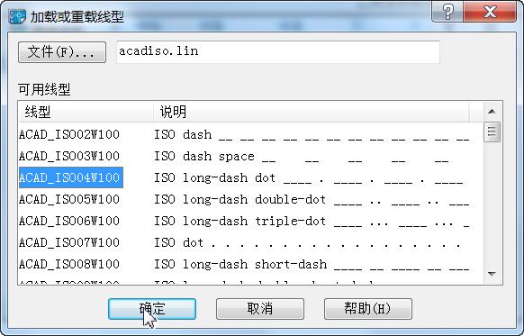 autocad中对图层管理的操作,autocad图层怎么建立和使用