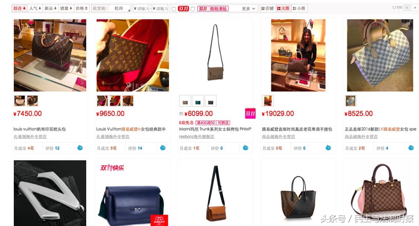 无货源遭遇打假行为,网购假货维权标准