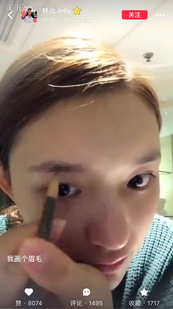 林允美妆博主号,林允推荐美妆博主