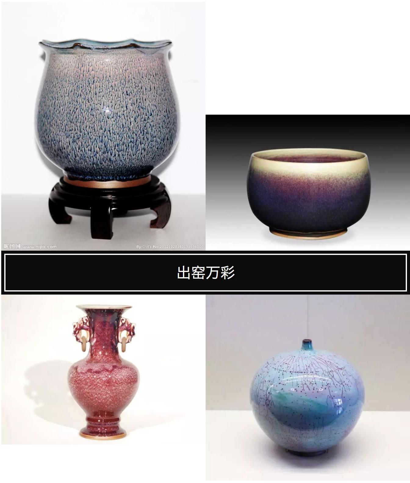 河南钧瓷红色官窑,河南产的钧瓷