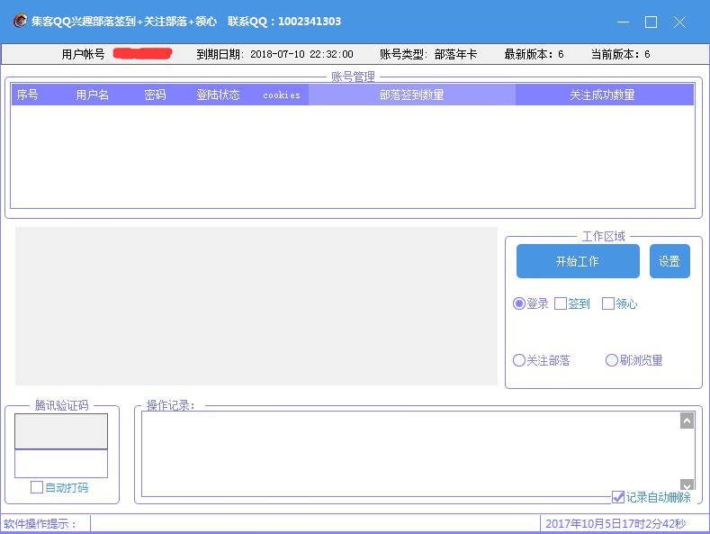 这些实用的软件你用过几个,许多非常好用的软件