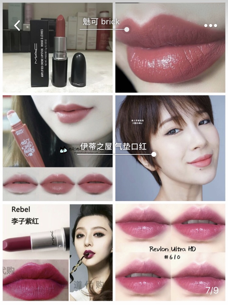 适合黄皮单色的口红色号推荐,适合黄皮的口红色号平价春夏