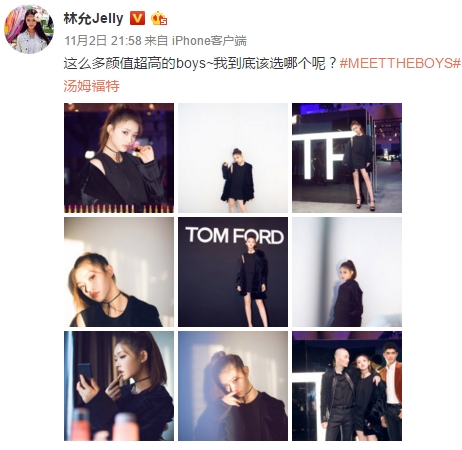 林允美妆博主号,林允推荐美妆博主