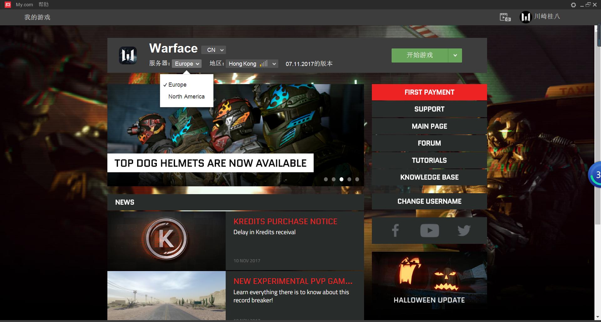 怎么把steam的游戏调成中文,steam战争前线怎么改中文