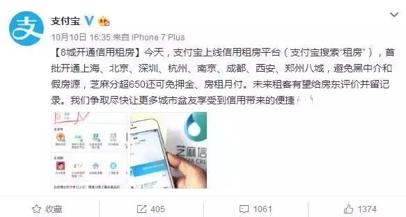 成都有哪些优惠,在成都能享受到什么