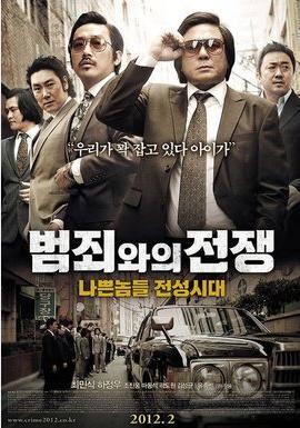 一口气看完十七部犯罪动作片,经典凶狠残酷的动作大片