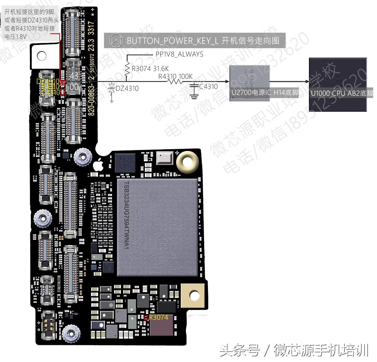 iphonex最新系统玩机技巧,iphonex开机电路