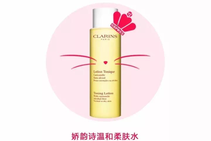 欧美网红护肤品,欧美化妆水