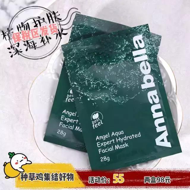 平价补水保湿的面膜哪个最好,cocobrownie补水保湿修复面膜