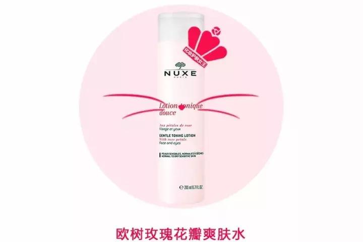 八款网红化妆水对比,网红同款化妆水