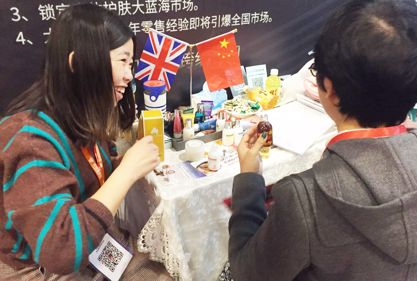 萨维尔琨—亮相2017年第3届北京微商博览会~