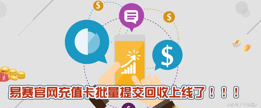 回收加油卡真的方便,中石化如何回收ic加油卡换钱变现