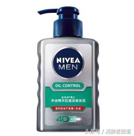 男士洁面乳排行榜前十名控油,什么洁面乳男士的去油比较好