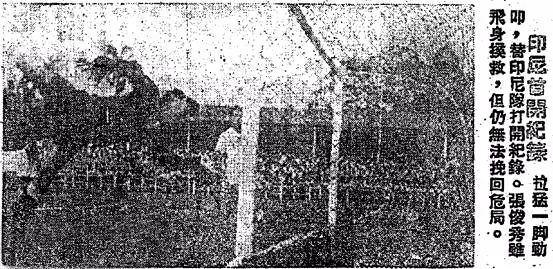 津门双百颂足球队员,津门足坛双百颂高玉勇