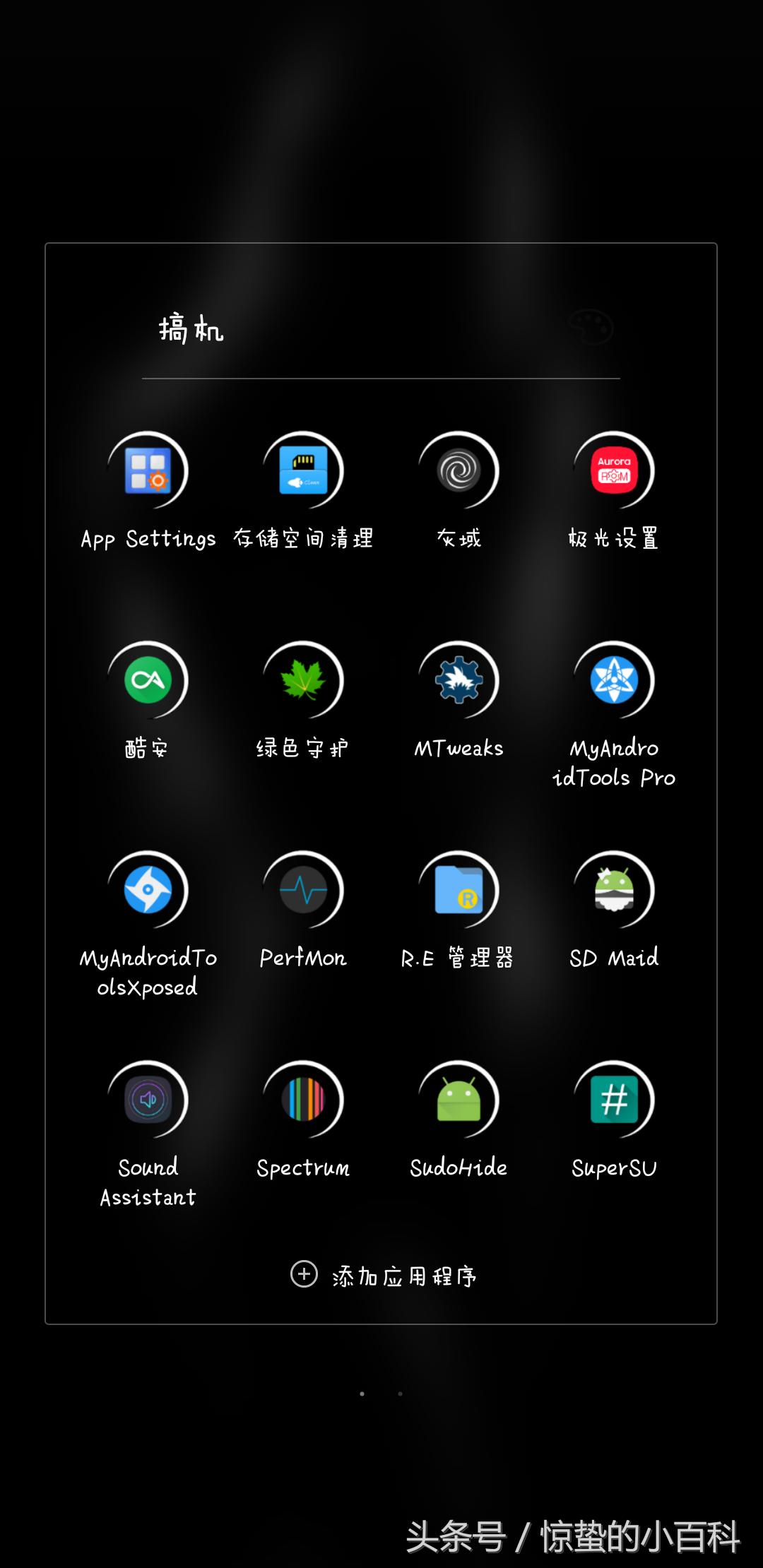 三星s8+手机怎么刷机,三星s8+刷机教程