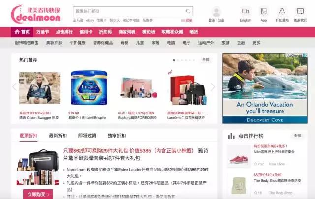 推荐的美国购物官网,赴美必买清单