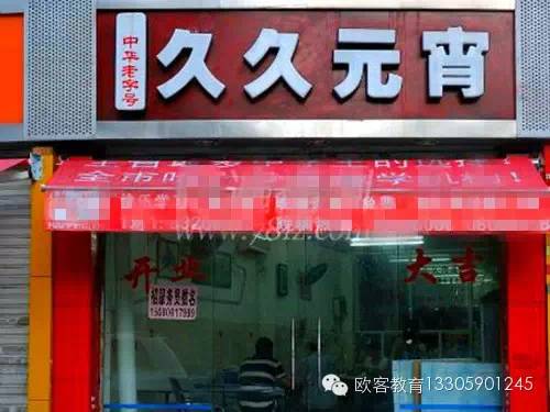 福州适合请5-6个人吃饭的地方,福州能唱歌能吃饭的地方推荐个