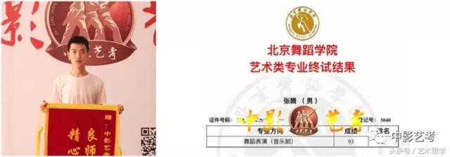 中影人艺考表演要培训多久,中影人艺考培训是怎么回事