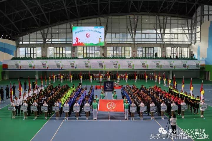 贵州黔西南州足球比赛视频,贵州工会球赛