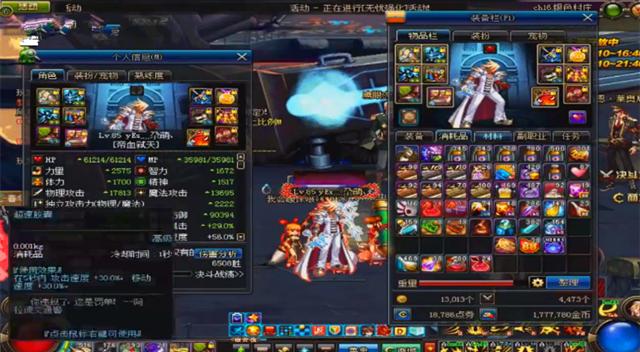 dnf技能鬼斩,dnf四大鬼技能