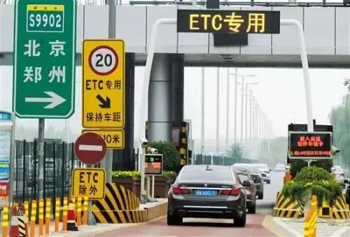 「涨知识」开车出远门的必备神器，ETC蓝牙充值读卡器