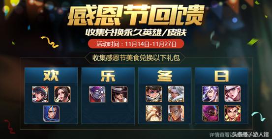 王者荣耀snk英雄不会出皮肤了吗,王者荣耀snk还会有哪些英雄