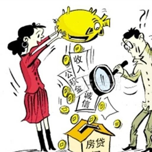 贷款买房流程及注意事项lpr,贷款买房手续有哪些