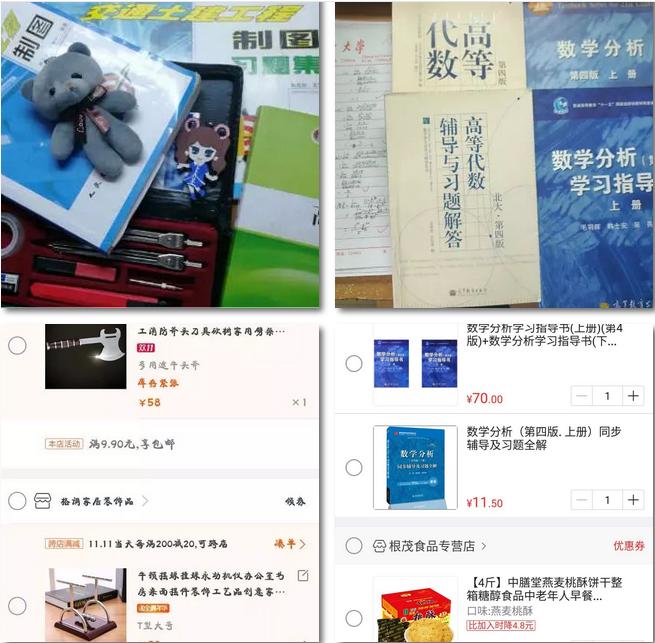 双十一网上的东西真的便宜吗,大学生双十一网购现象调查