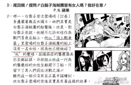 山治的打火机是什么牌子的,海贼王山治同款打火机多少钱