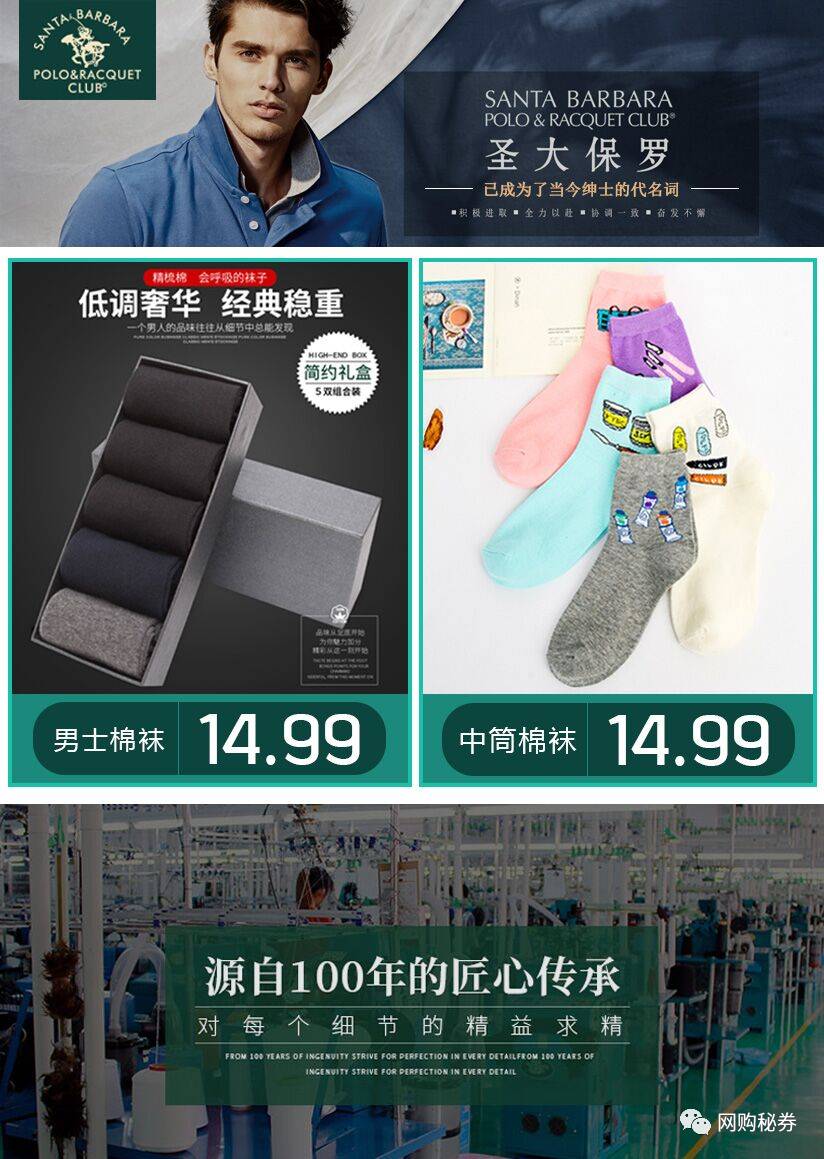 11月15日天猫超值优惠券商品预告