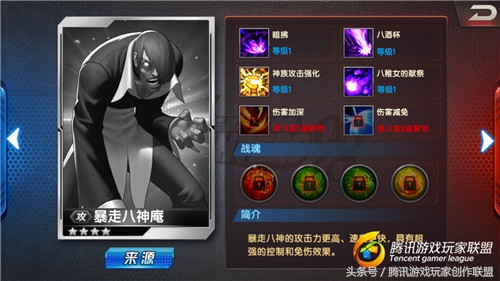 拳皇98终极之战ol平民最强搭配,拳皇98终极之战ol所有阵容搭配