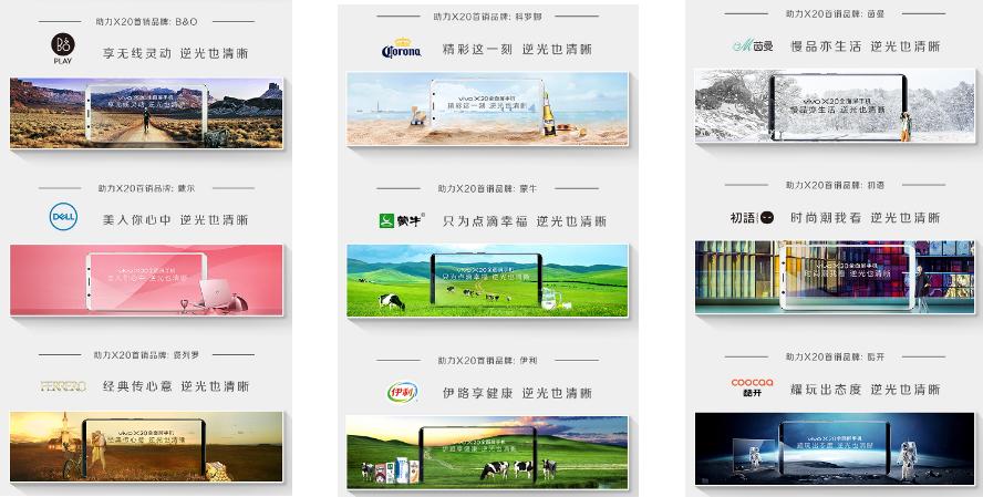 双十一行业手机销量TOP5，发力电商的背后vivo都做了什么？