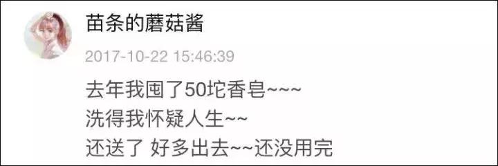 双11消费地区排行榜,双11消费城市排名