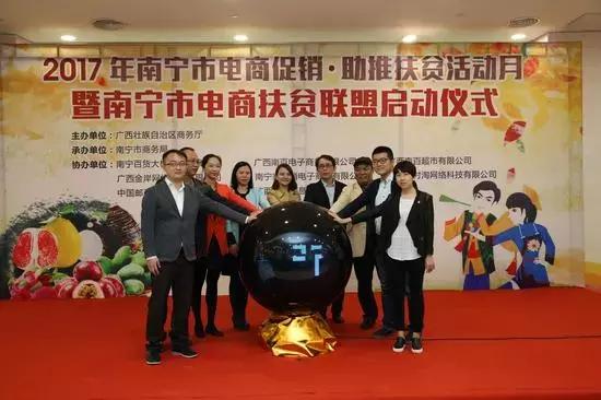 电商助力乡村振兴公益活动报道,中国电商精准扶贫典型案例50佳