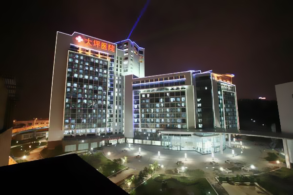 重庆市医院排名大全,重庆市各医院排行榜