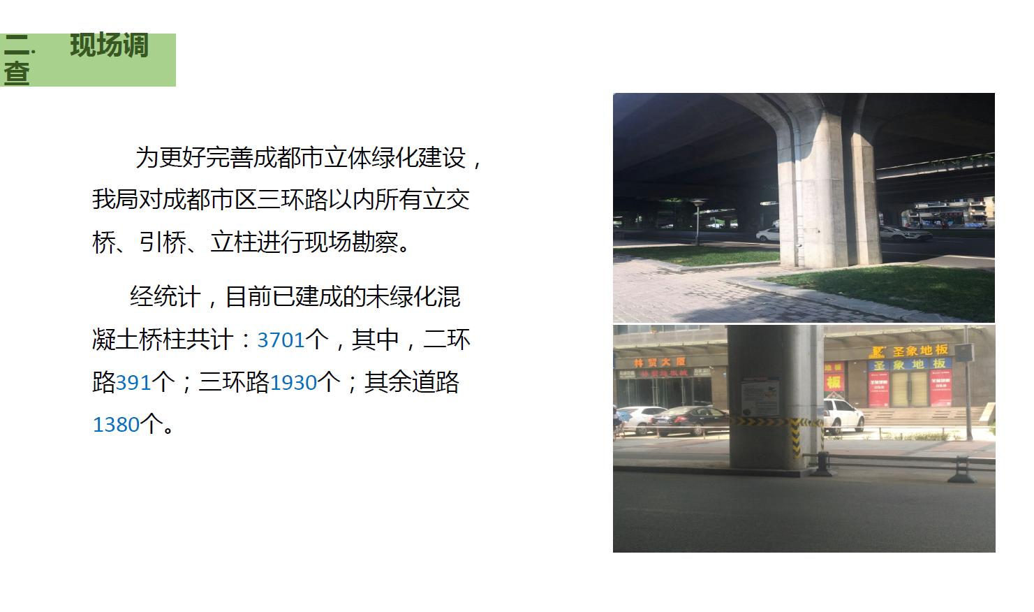 成都二环的发展,成都未来之都在哪里