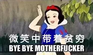 00后90后怼老板,00后怼老板几千块的工资何必拼命