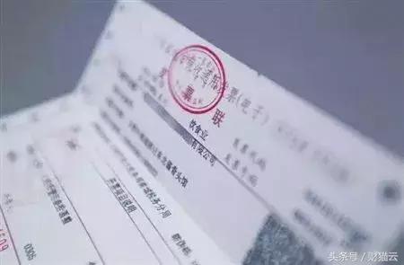 老板必知之十八：发票是不是想开什么就开什么？（二）