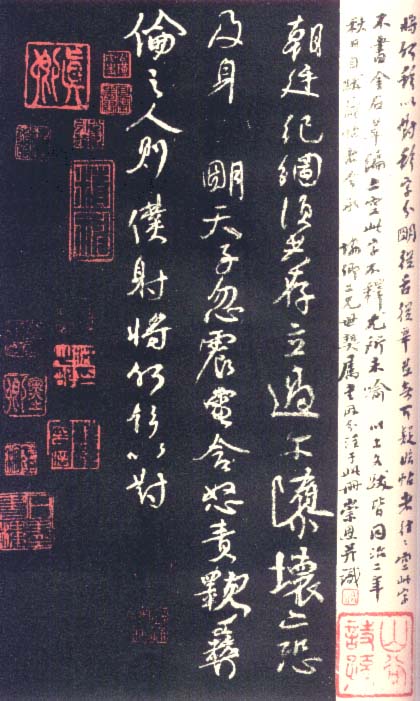 王澍《翰墨指南》,王澍隶书毛笔字帖