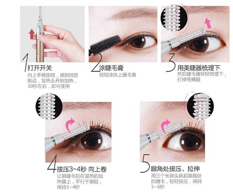 单眼皮短睫毛夹睫毛教程,怎么夹睫毛又卷翘又持久呢