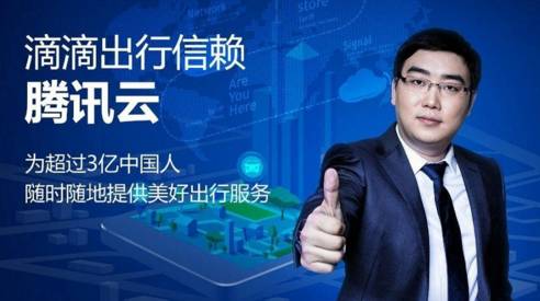 滴滴为什么要引入第三方服务,滴滴为什么一直要人脸验证