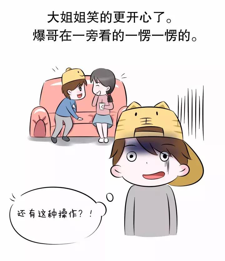 怎么讨女孩子欢心,教你如何讨女人欢心