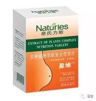 排行第一名的叶酸,怎么选择免费叶酸