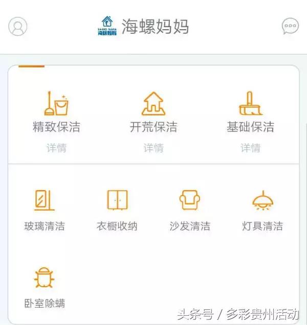 今天最新贵阳新闻,今天贵阳消息