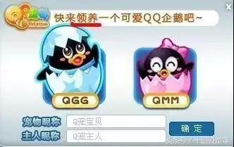 曾经的非主流qq空间装扮,那些年的我们qq空间