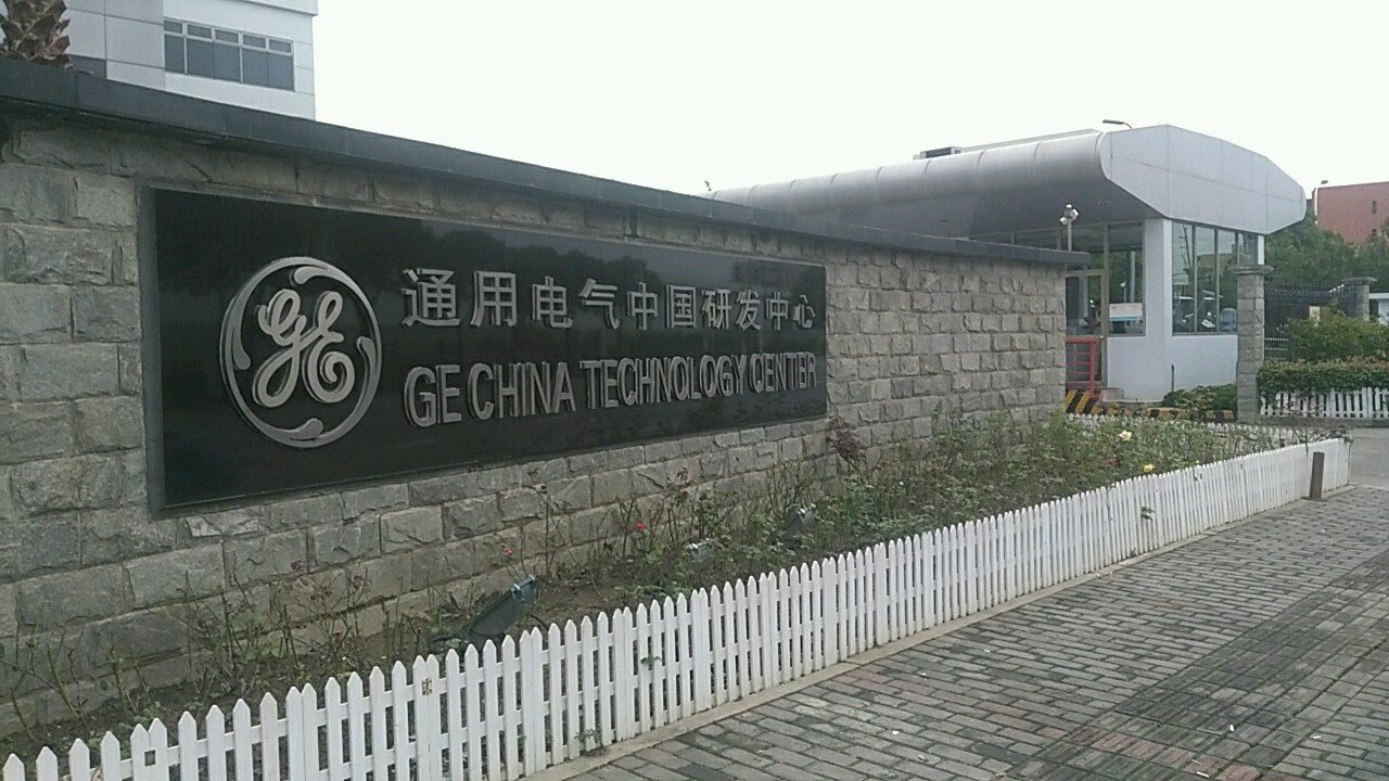 通用电气跟通用汽车,通用电气和通用汽车什么区别