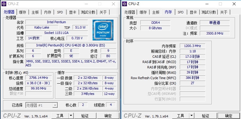 存储大厂刚出内存就发福利,2400就能超3200